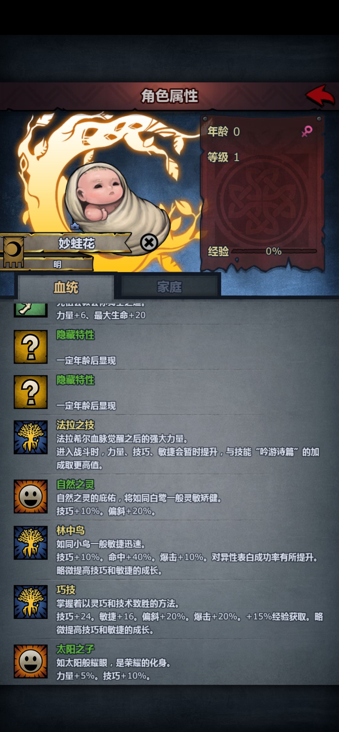 金发还是这个发型最顺眼 3