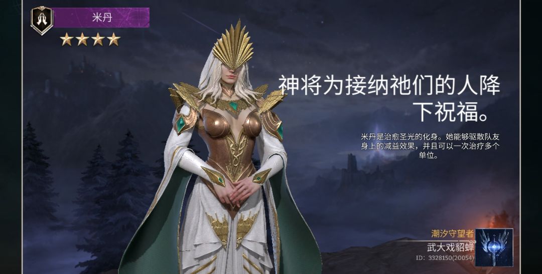 为什不添加在线合作对战TD竞技?建议 1