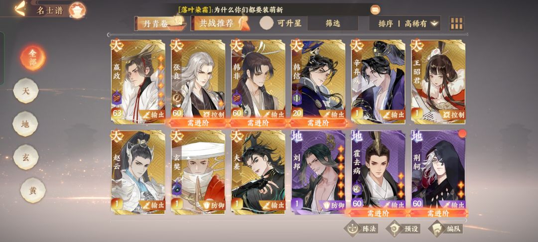 救救萌新吧 1
