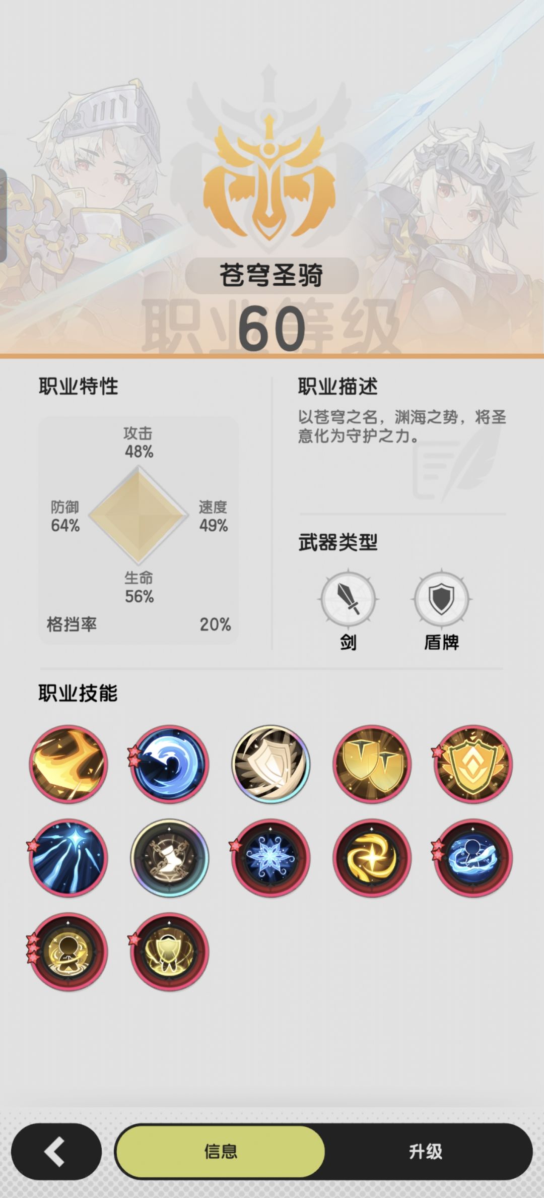 单号零氪 哈国第六天 6转 2