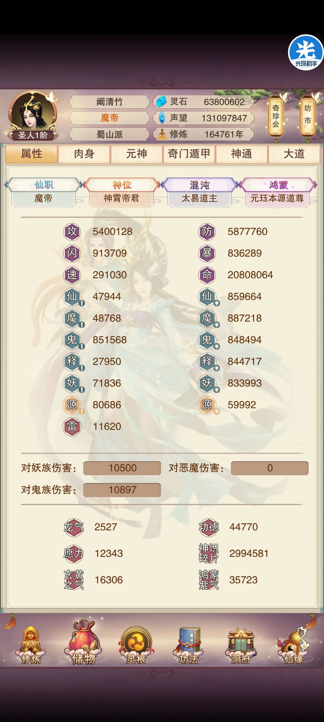 打卡记录 2