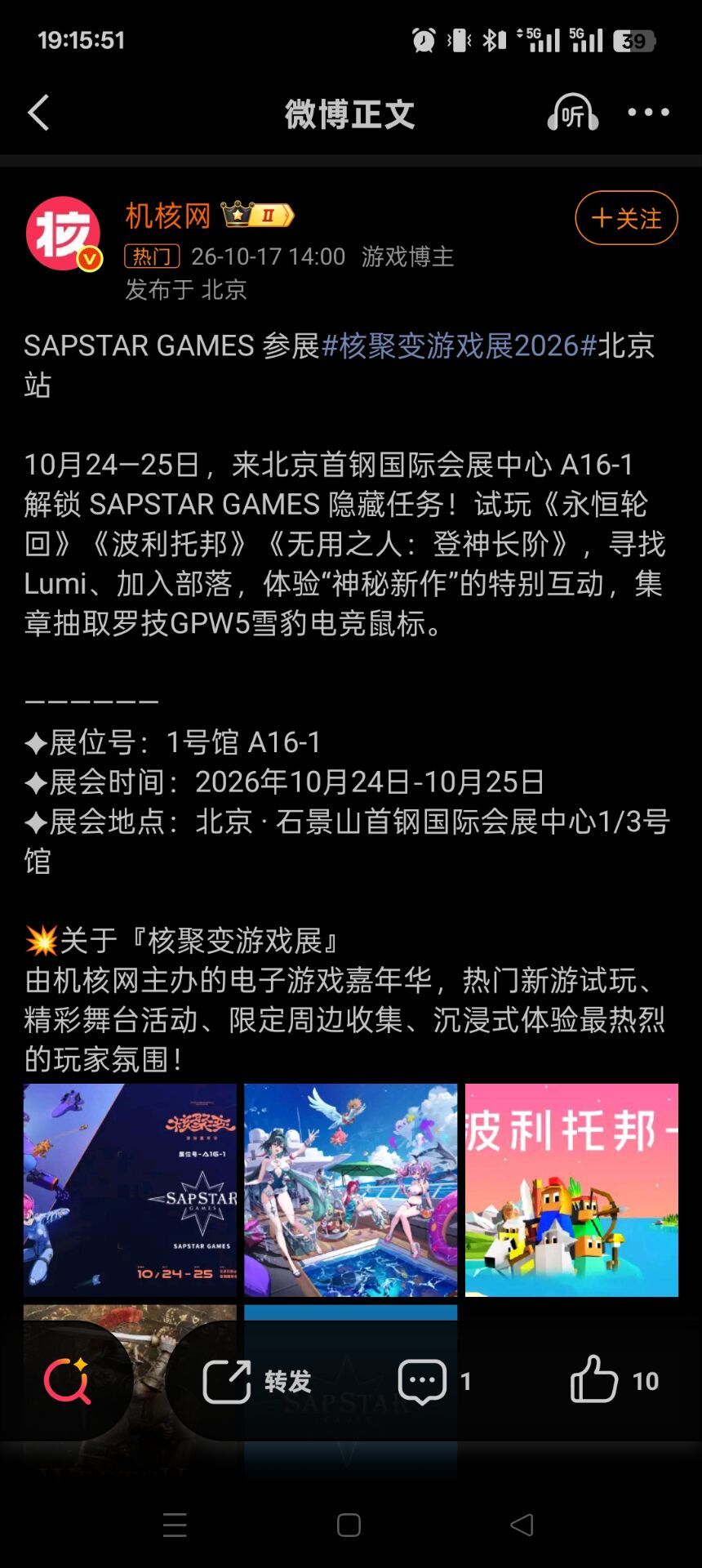 Polytopia即将上线成就系统和官中！ 3