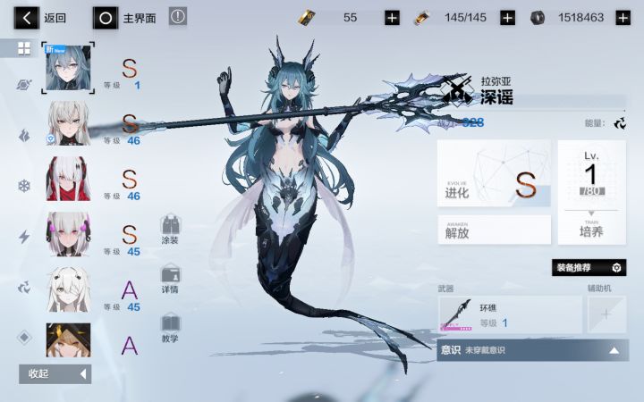 战双怎么这么欧,爆率这么高截图