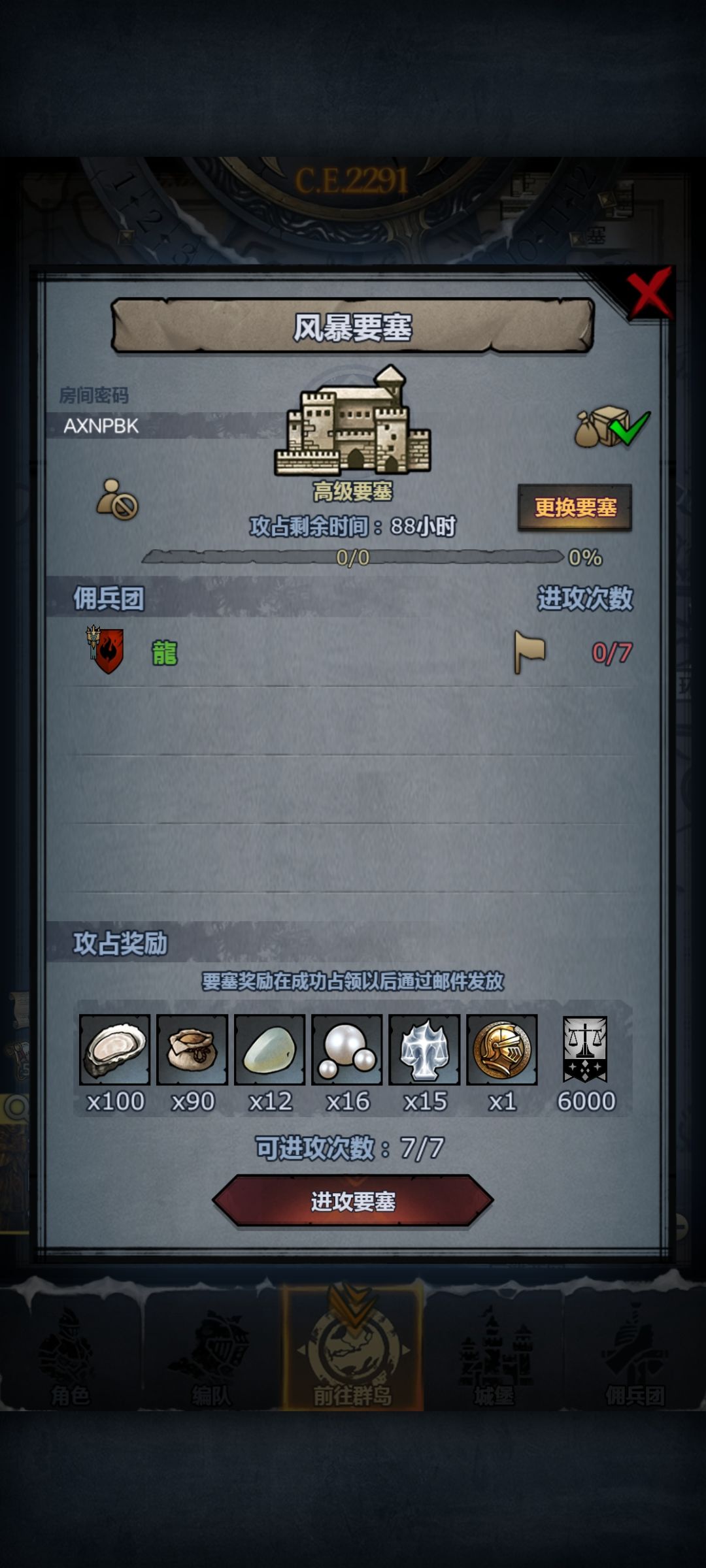 周车滴滴滴滴滴滴滴滴 3