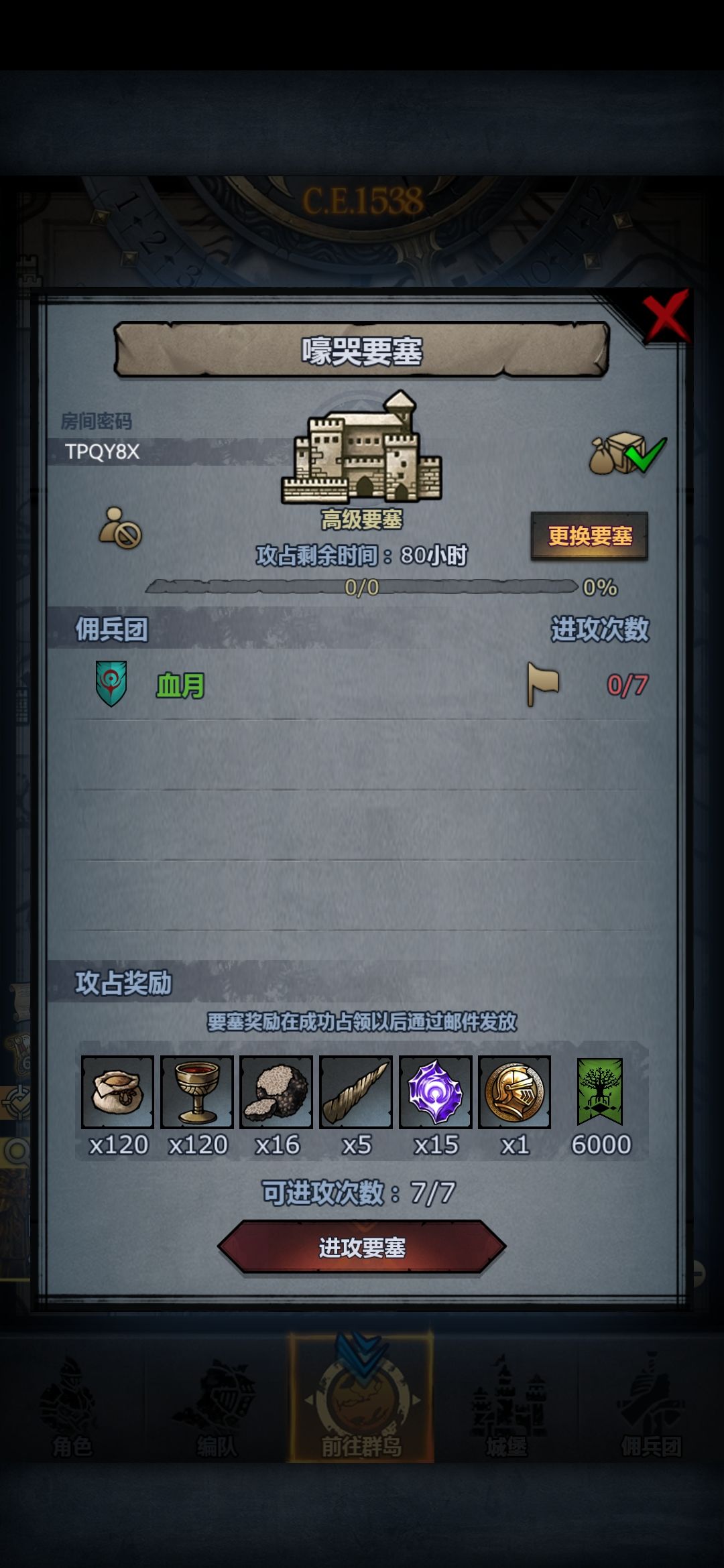 周车 1