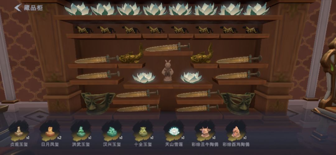 第七八九把剑 4