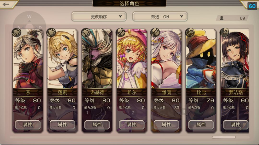 万象不知道该怎么规划 2
