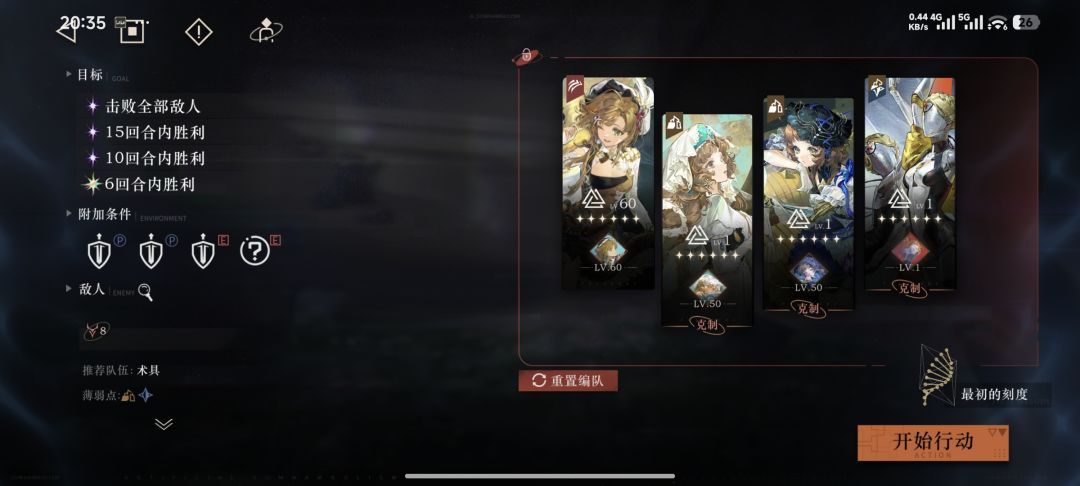这余辉都区成啥样了 2