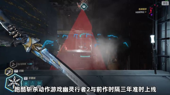 【幽灵行者2】测评,越死越爽!截图