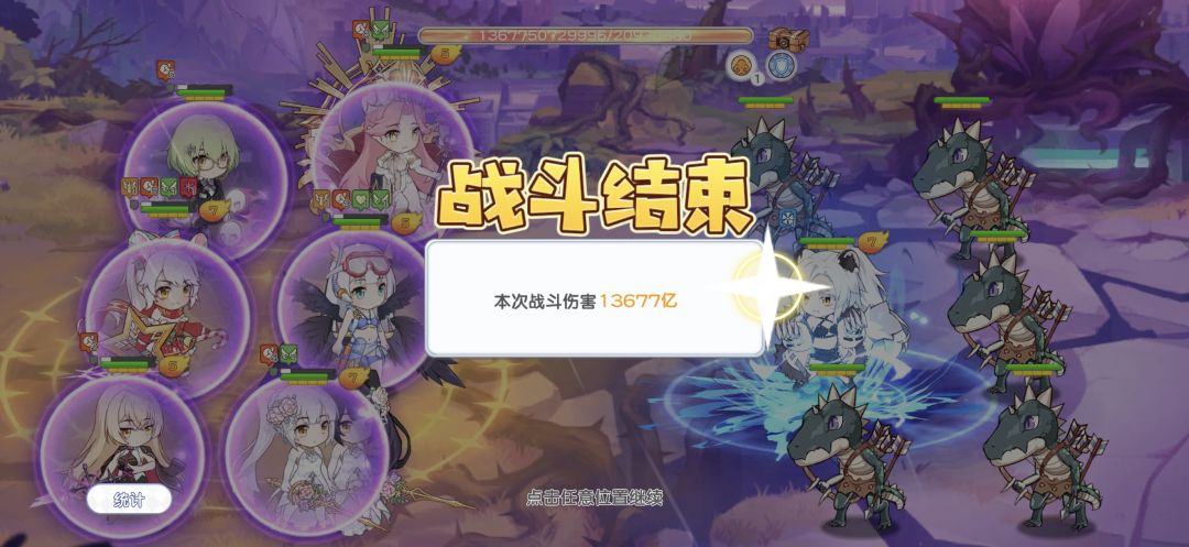 精卫拉完了 4