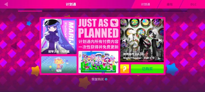 这号能值多少?截图