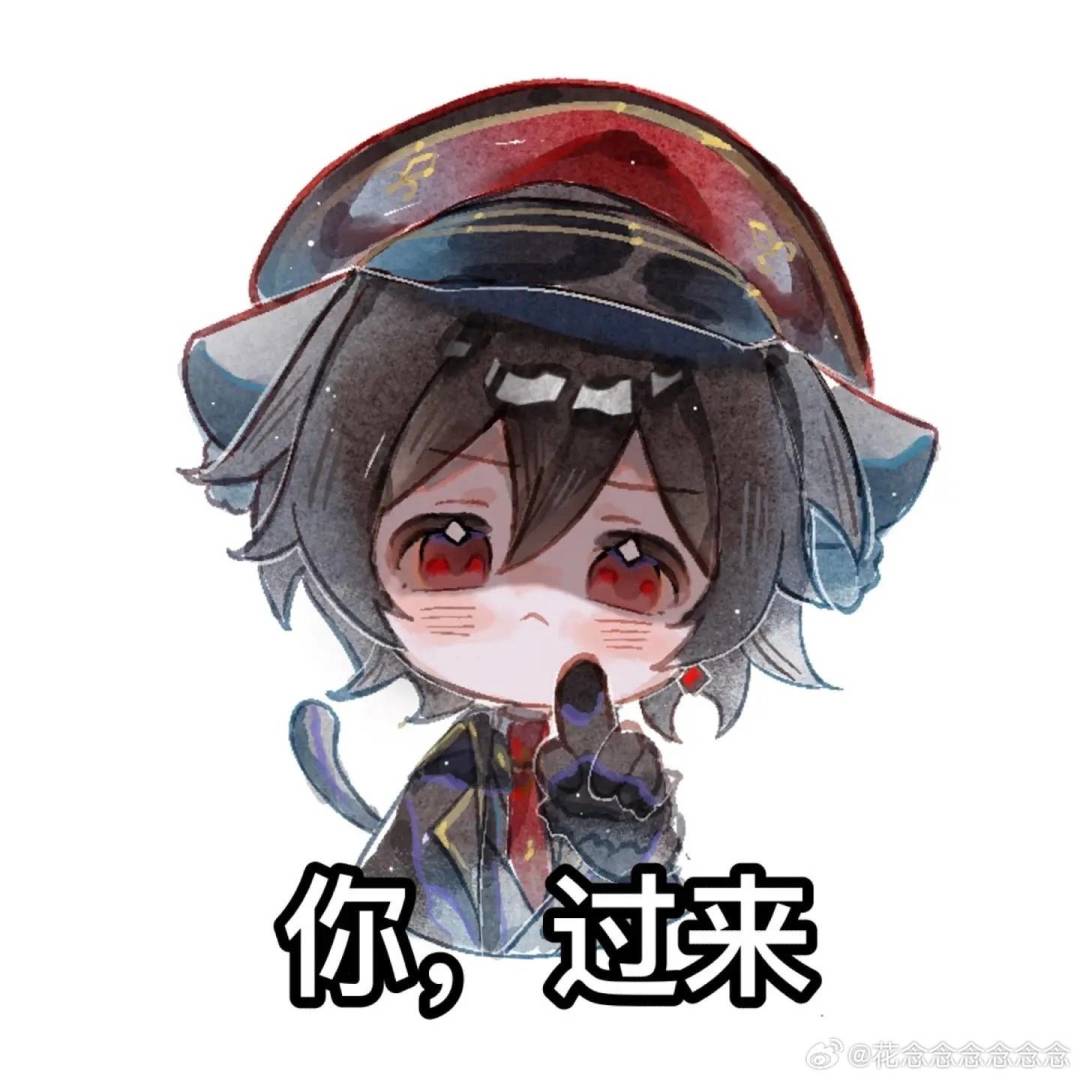 牧首 2