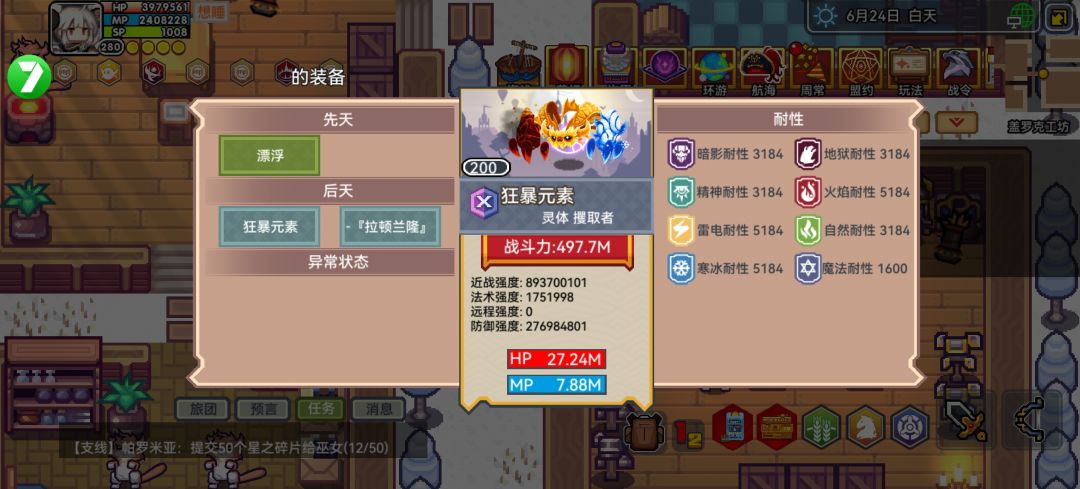 这就是大哥吗 1