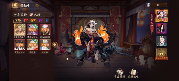 新区自选天照截图