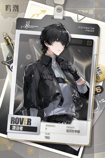 《鸣潮》3.0 全新版本倒计时 1 天