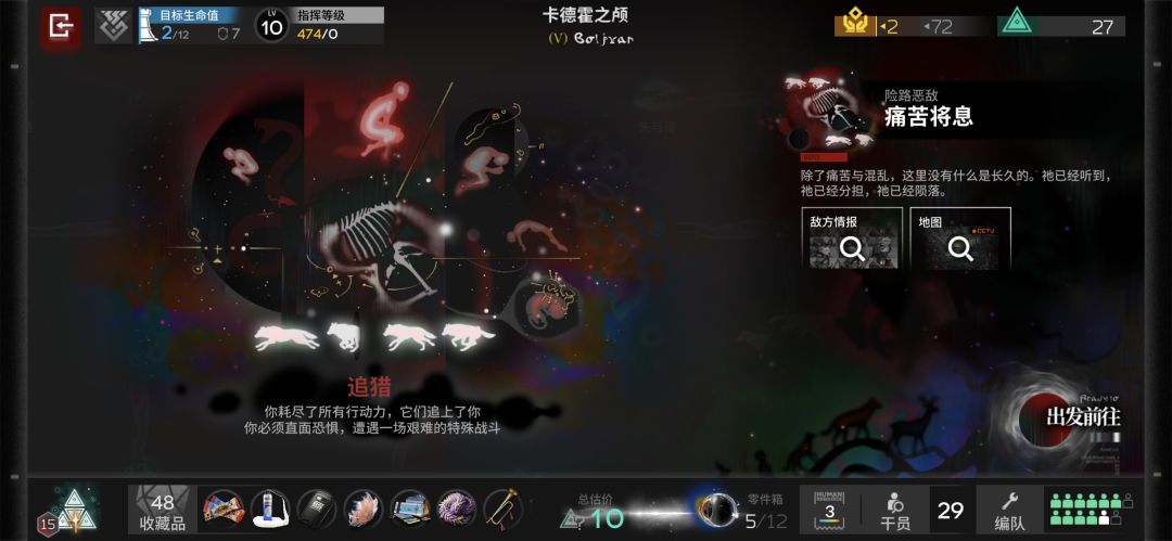 不! 3