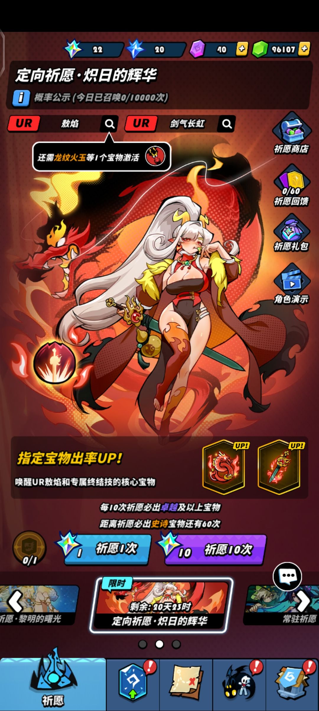 我就要攒着不抽,轻快服 1