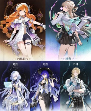 鸣潮3.0新角色！