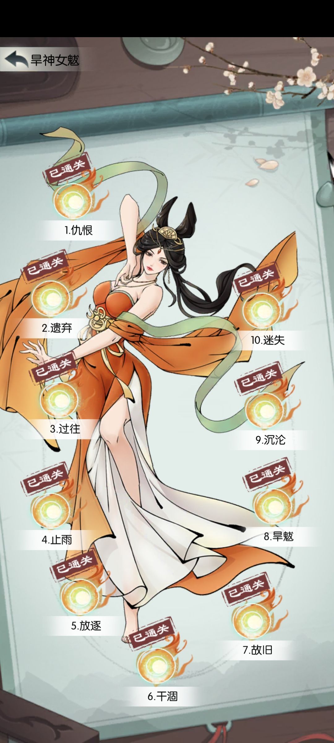 嘿嘿(๑•ω•๑)也是在今天打过了女魁 2