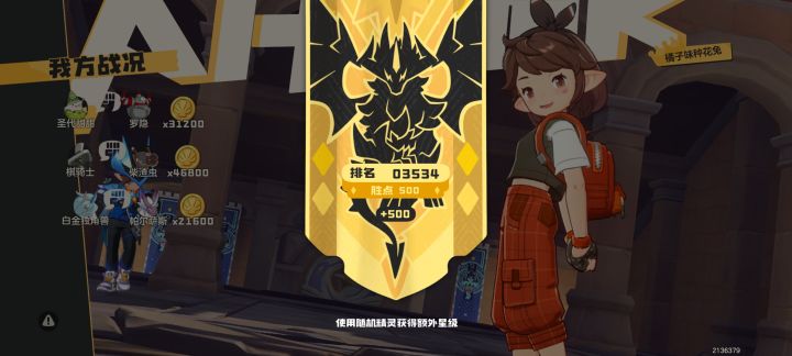 上大师了截图