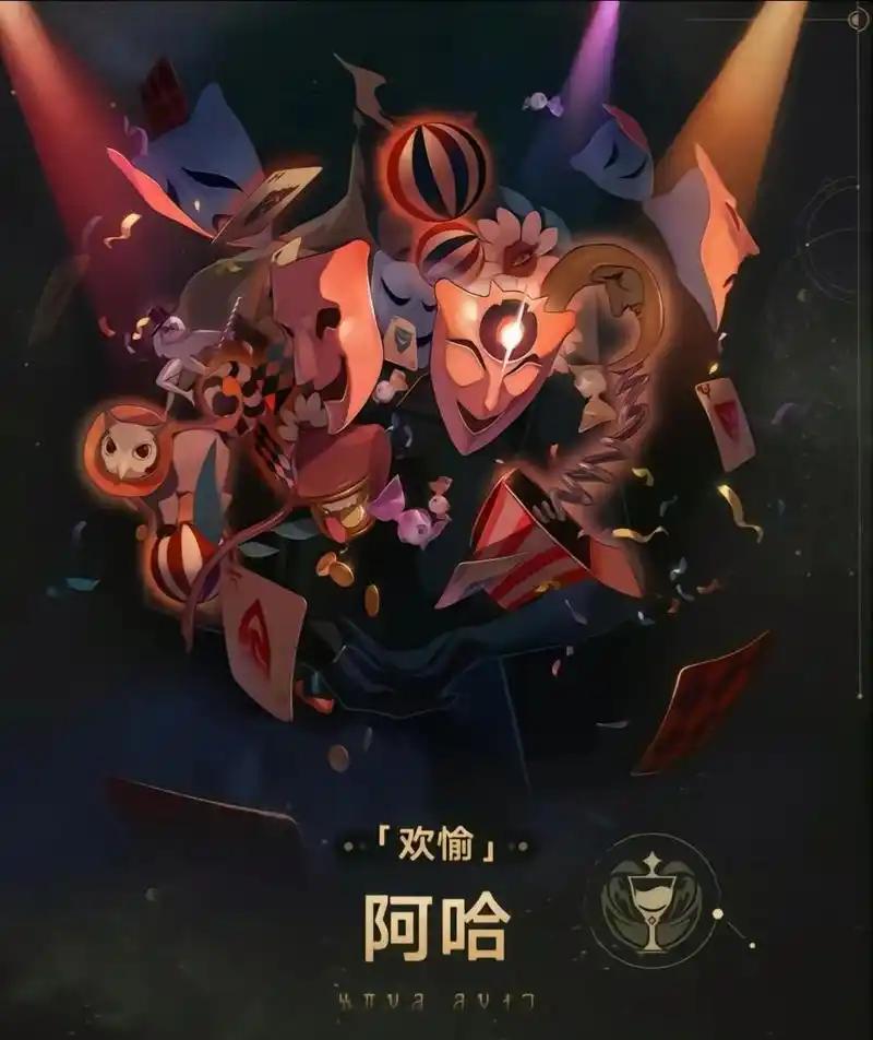 《赞达尔口中的宇宙囚笼》番外 2