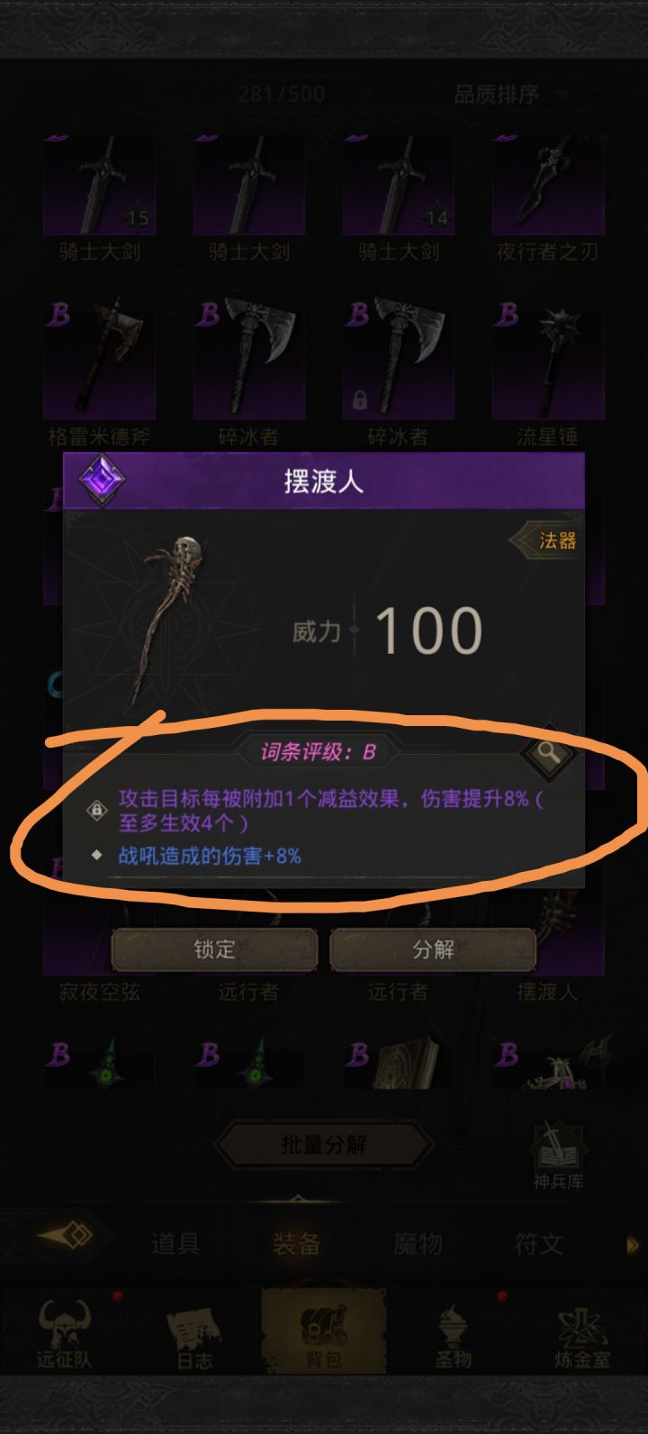 这玩意能叠加吗截图