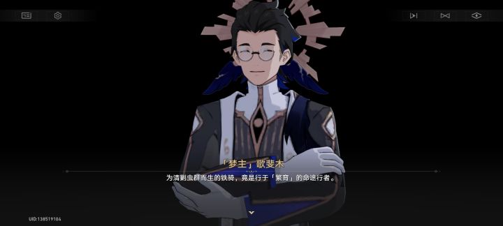 梦想之地——匹诺康尼截图