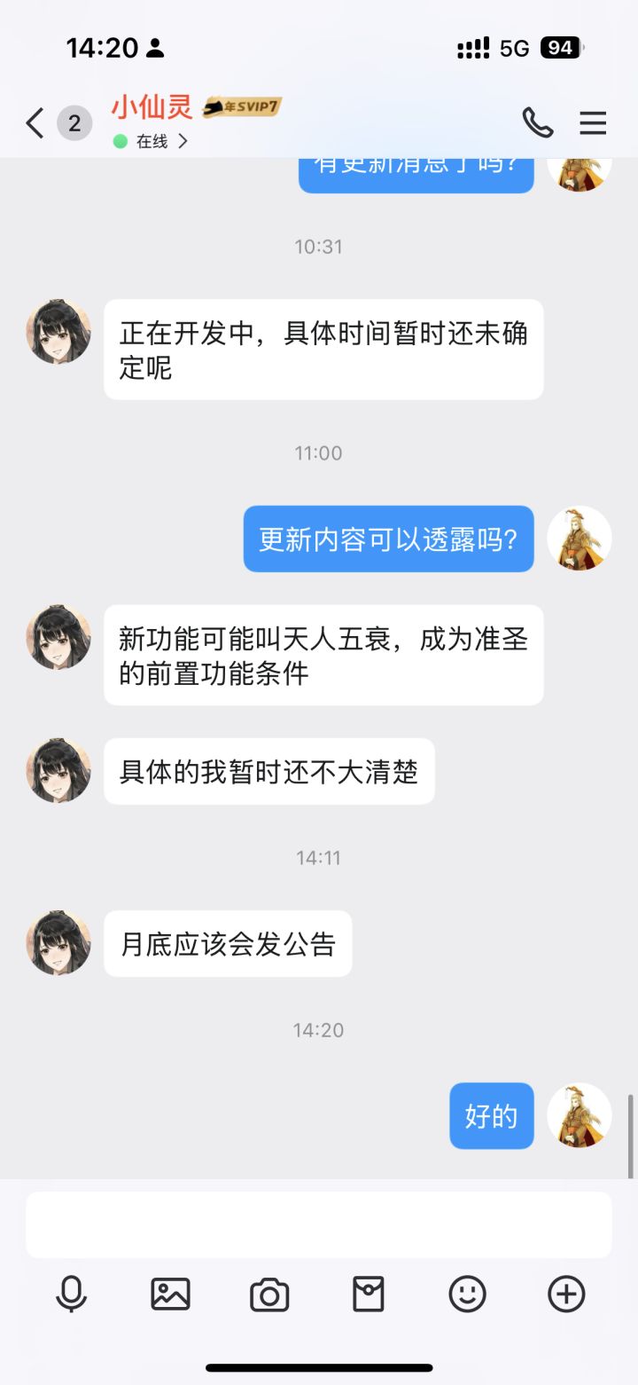 产房二次传喜讯截图