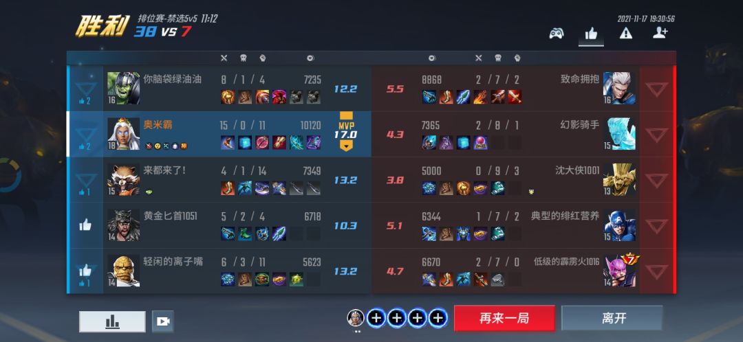 动态图片 3