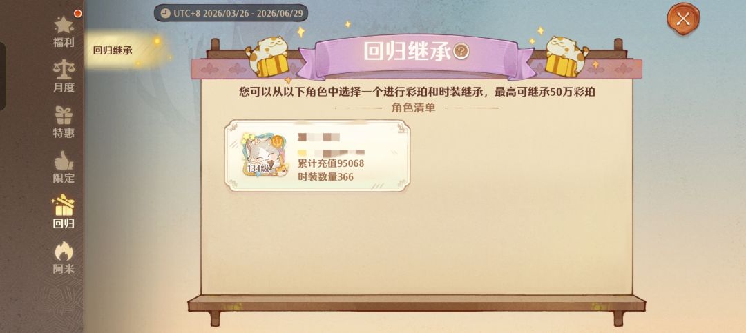 这是满返好吗 1