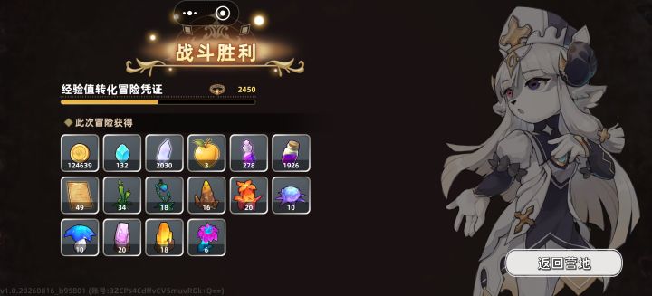 目前为止最多的一把截图