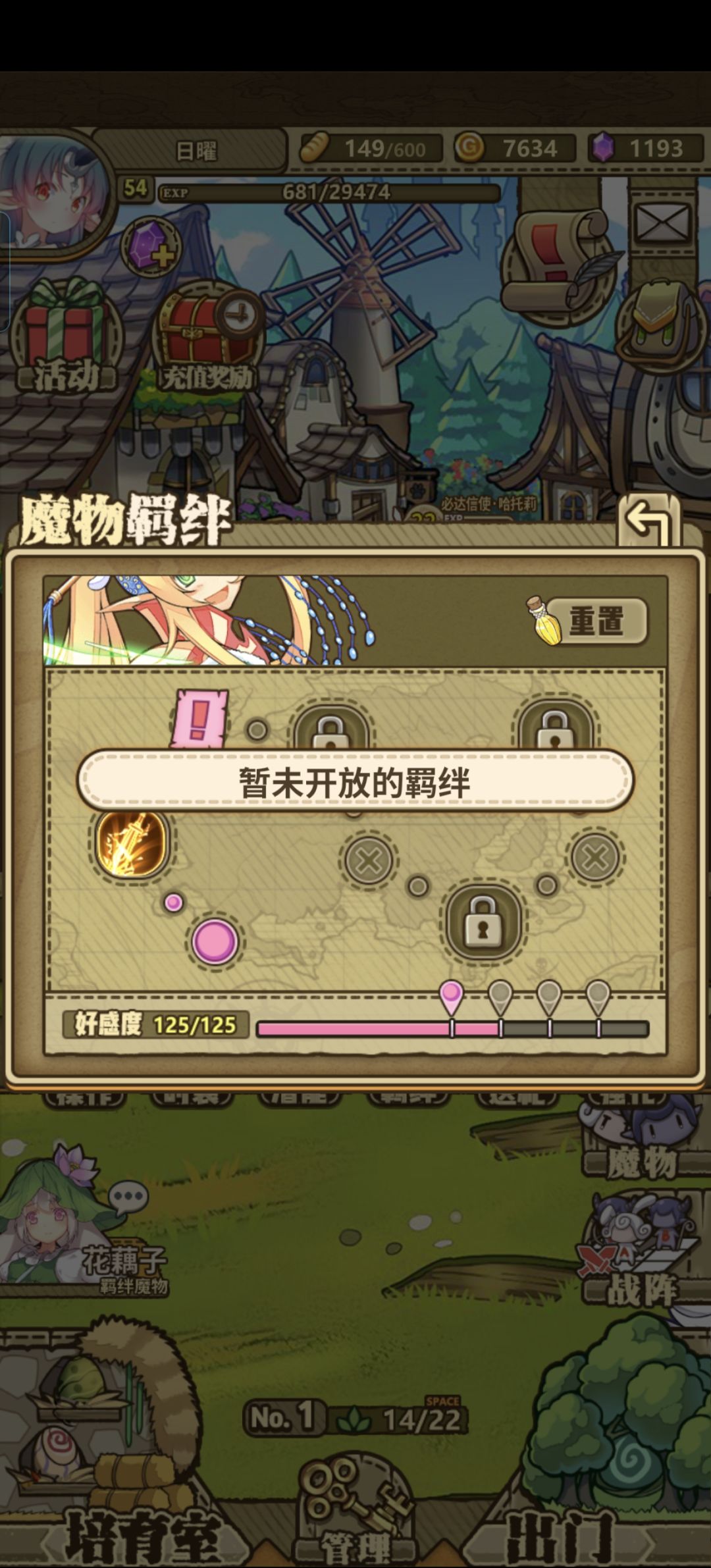 不是很能理解 2