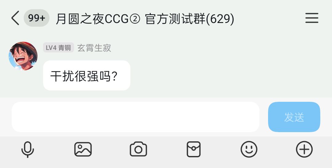 给大家分享一下内测群神人言论👍👍 1