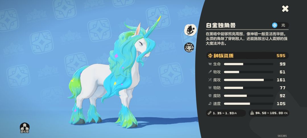 千万别给火神炫彩 3