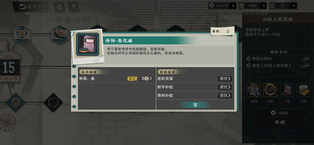 我不理解 1