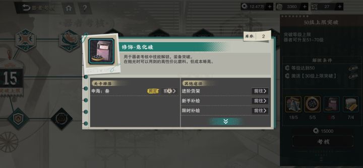 我不理解截图