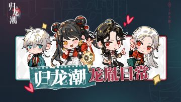 表情包第二弹 | 小光拍了拍你，并发来全新表情包