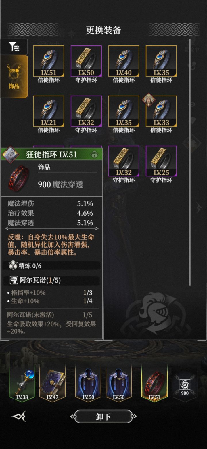 还能改套装吗截图