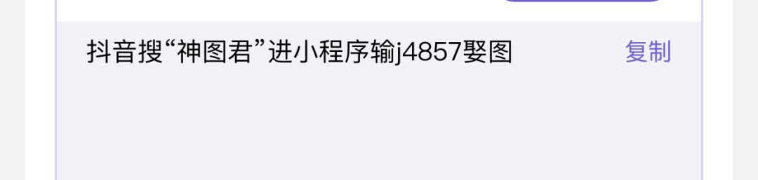 白毛怎么样？ 9