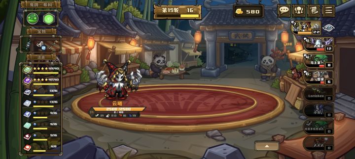 一个防御类也没，抢牌局截图