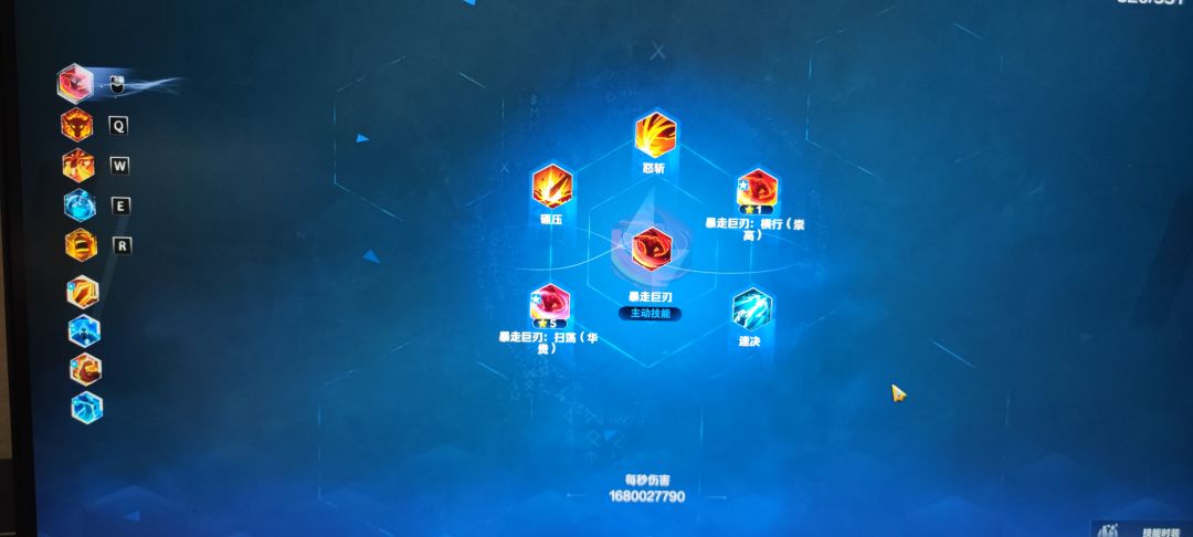 十来个赛季了,第一次遇到这个问题 4