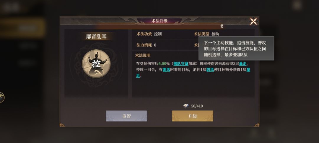 这暴走具体啥意思 2