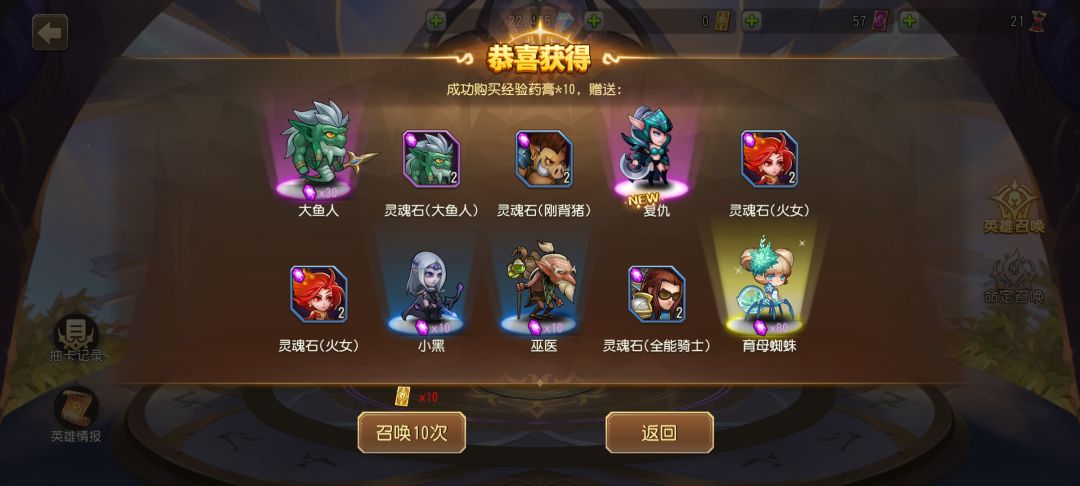 66级了,第一只美杜莎还没出来,末日两只 2