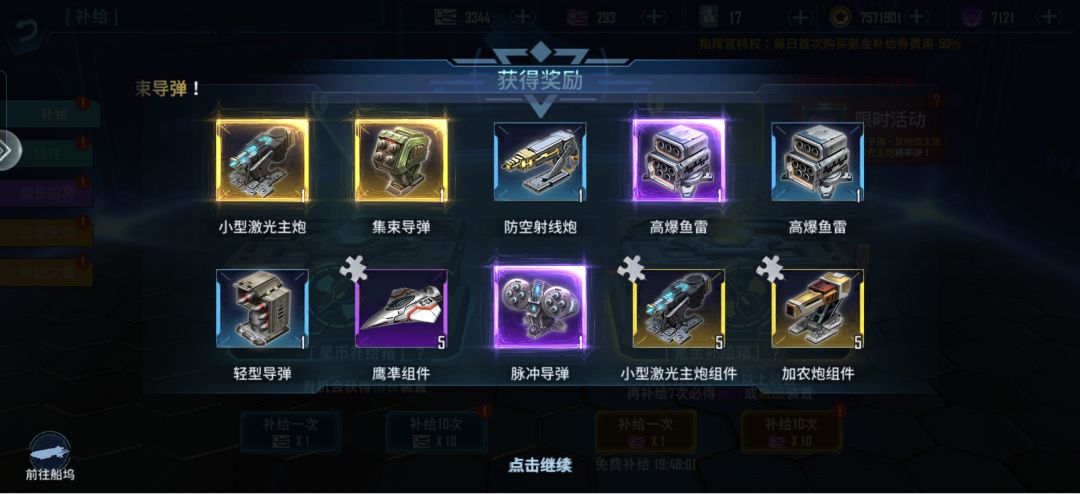死活就不出反物质 1