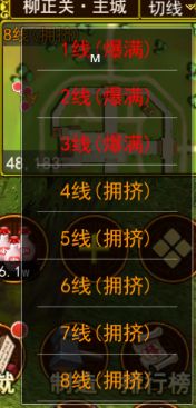 热江点卡版 3