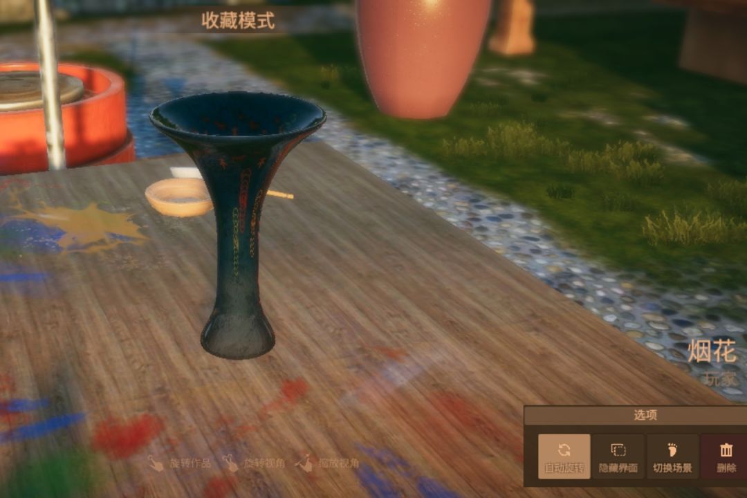 白天黑夜 3
