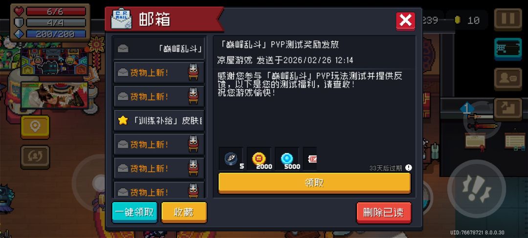 lw这次还挺快的,5小鱼干 1