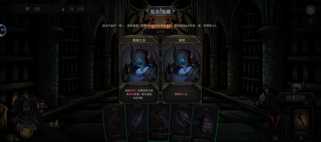 发现bug 2