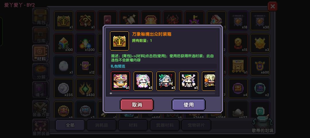 这个箱子换哪个好些? 1