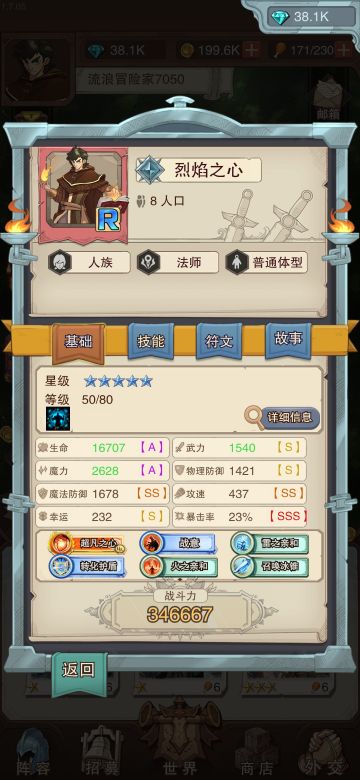 最新兑换码和新人攻略（10.18更新）